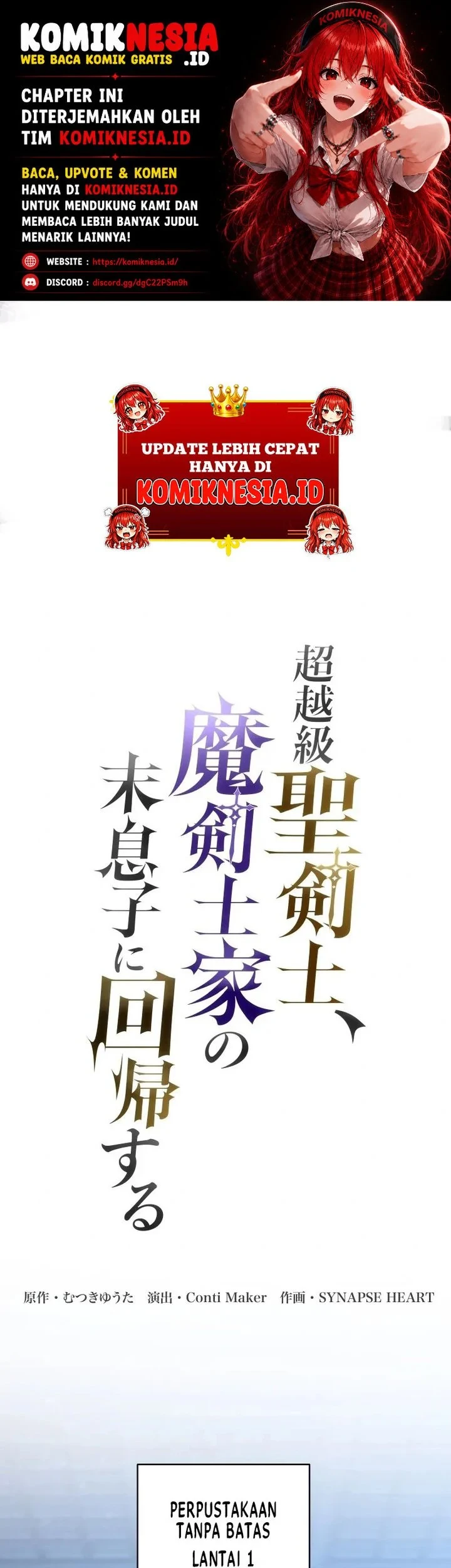Komik The Transcendent Holy Swordsman Regresses as the Youngest Son of a Magic Swordsman Family Chapter 8 gambar 1