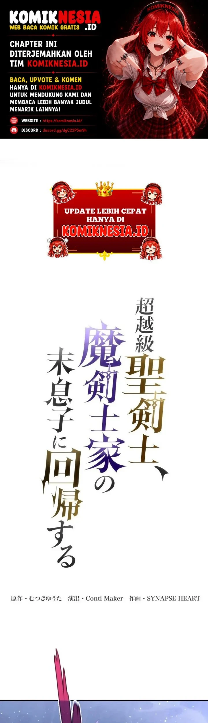 Komik The Transcendent Holy Swordsman Regresses as the Youngest Son of a Magic Swordsman Family Chapter 9 gambar 1
