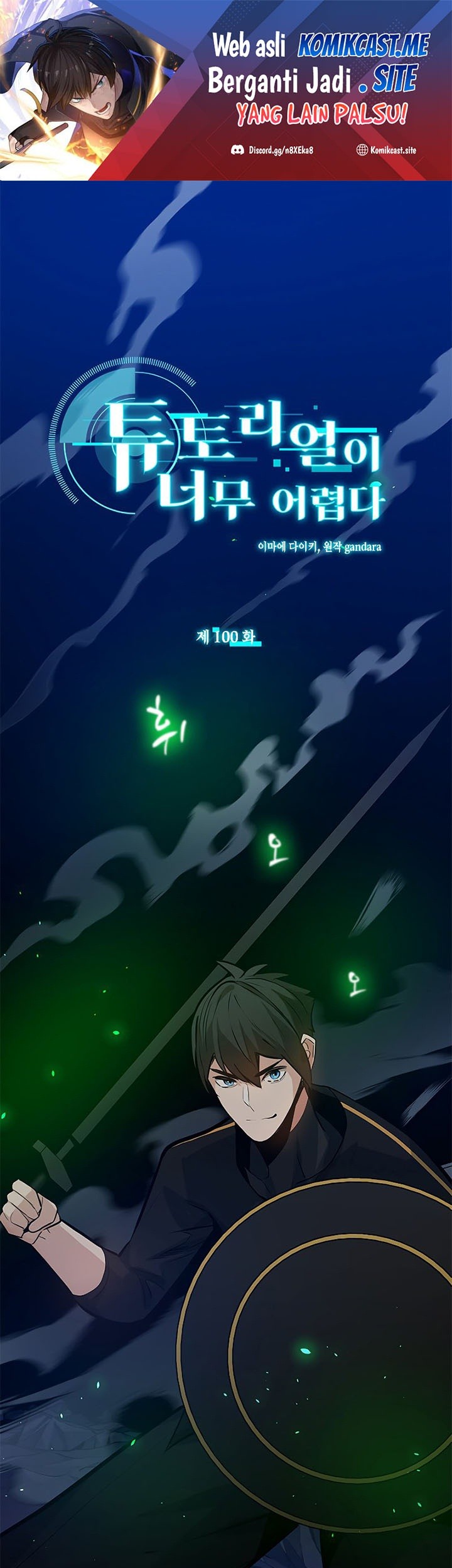 Komik The Tutorial is Too Hard Chapter 100 gambar 1