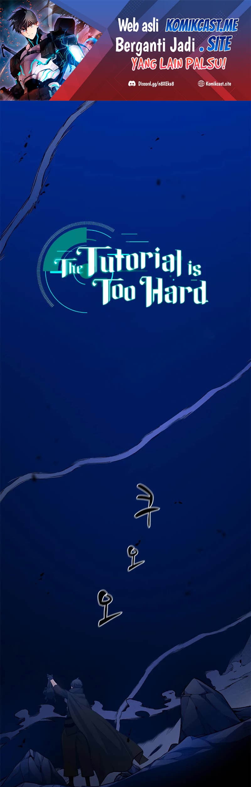 Manhwa The Tutorial is Too Hard Chapter 102 gambar 2