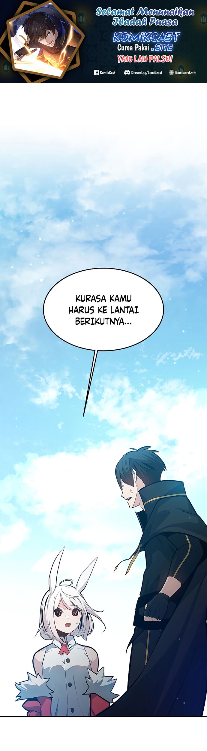 Komik The Tutorial is Too Hard Chapter 104 gambar 1