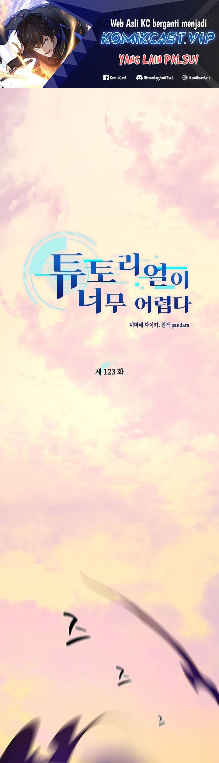 Komik The Tutorial is Too Hard Chapter 123 gambar 1