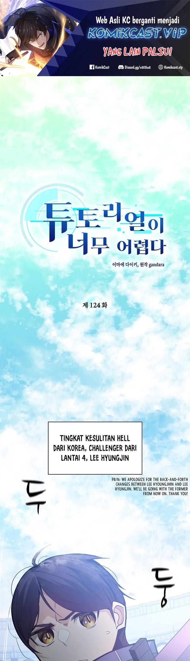 Komik The Tutorial is Too Hard Chapter 124 gambar 1
