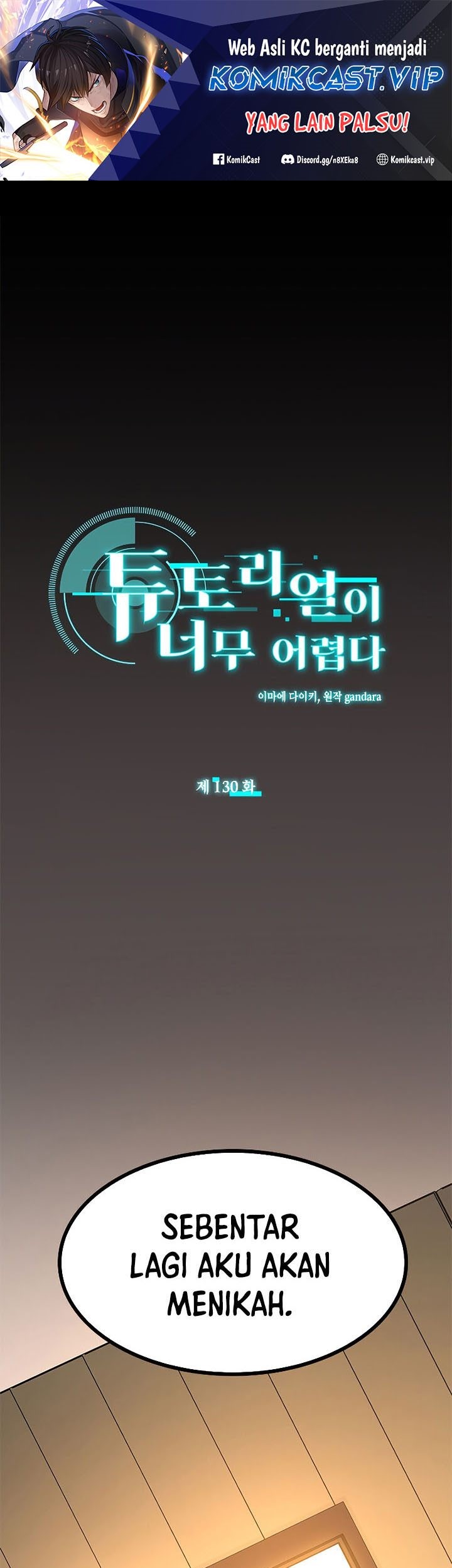 Komik The Tutorial is Too Hard Chapter 130 gambar 1