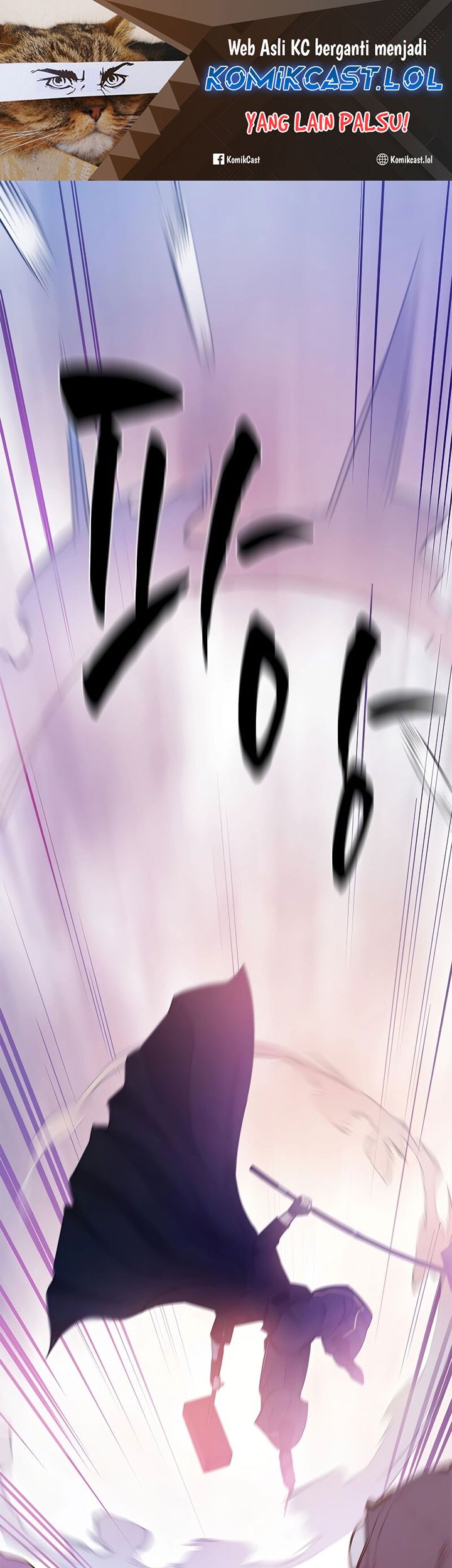 Komik The Tutorial is Too Hard Chapter 155 gambar 1