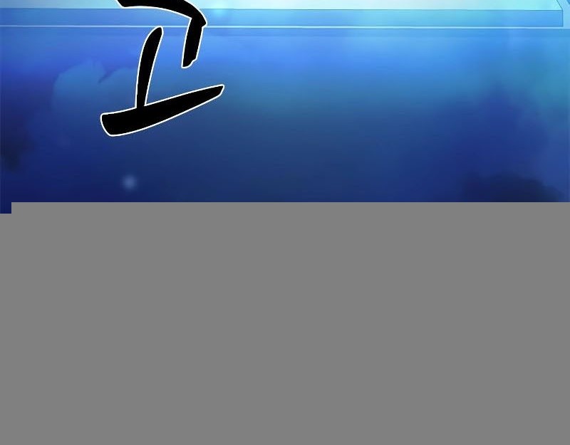 Manhwa The Tutorial is Too Hard Chapter 164 gambar 2