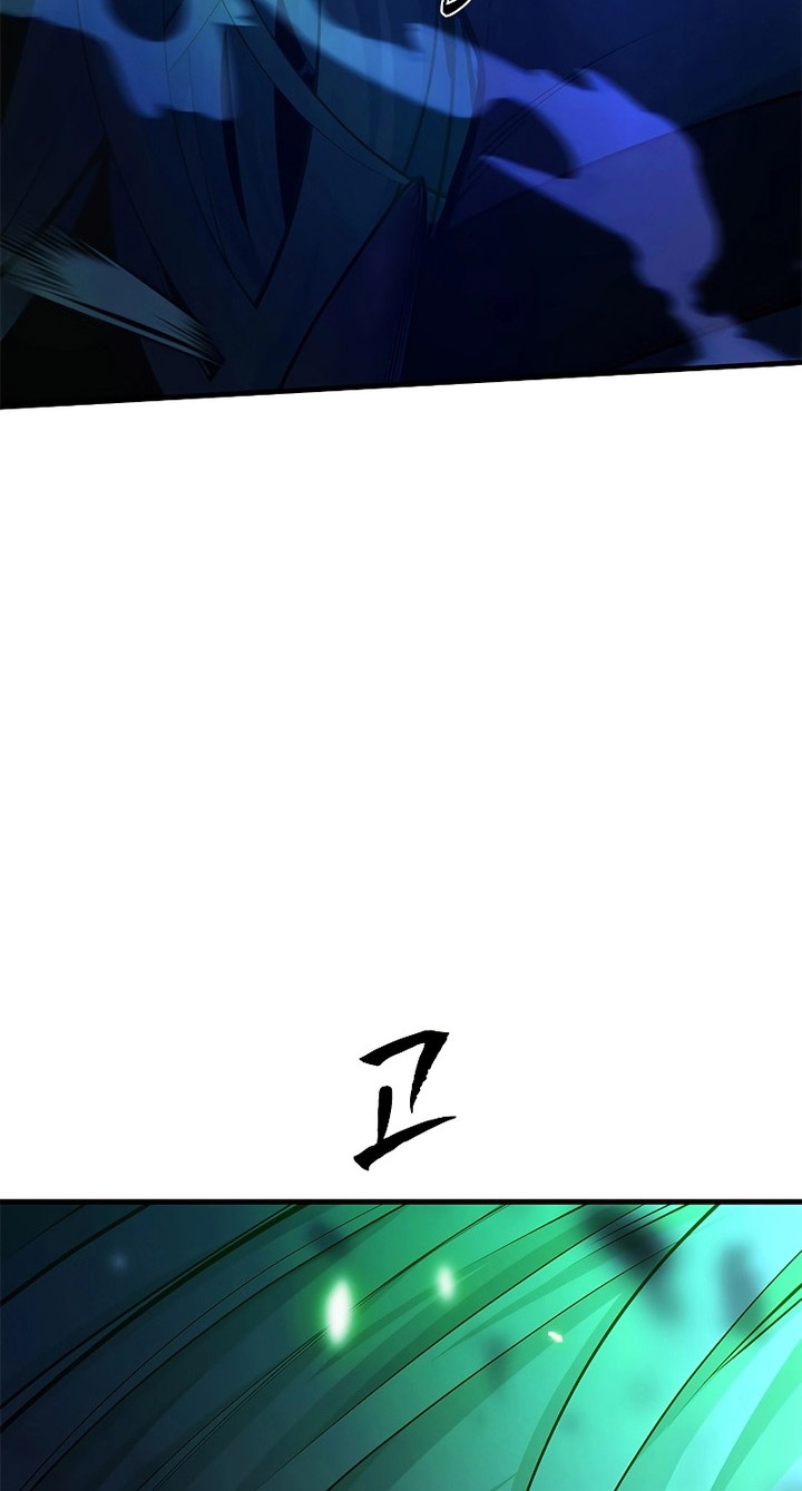 Manhwa The Tutorial is Too Hard Chapter 176 gambar 2