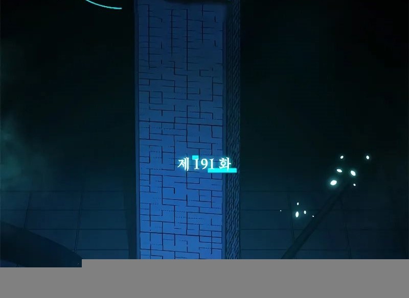 Manhwa The Tutorial is Too Hard Chapter 191 gambar 2