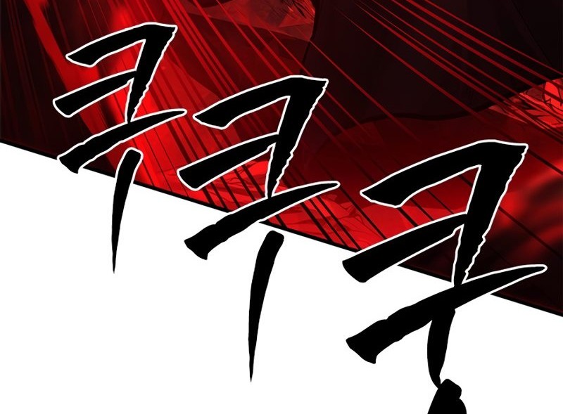 Manhwa The Tutorial is Too Hard Chapter 197 gambar 2
