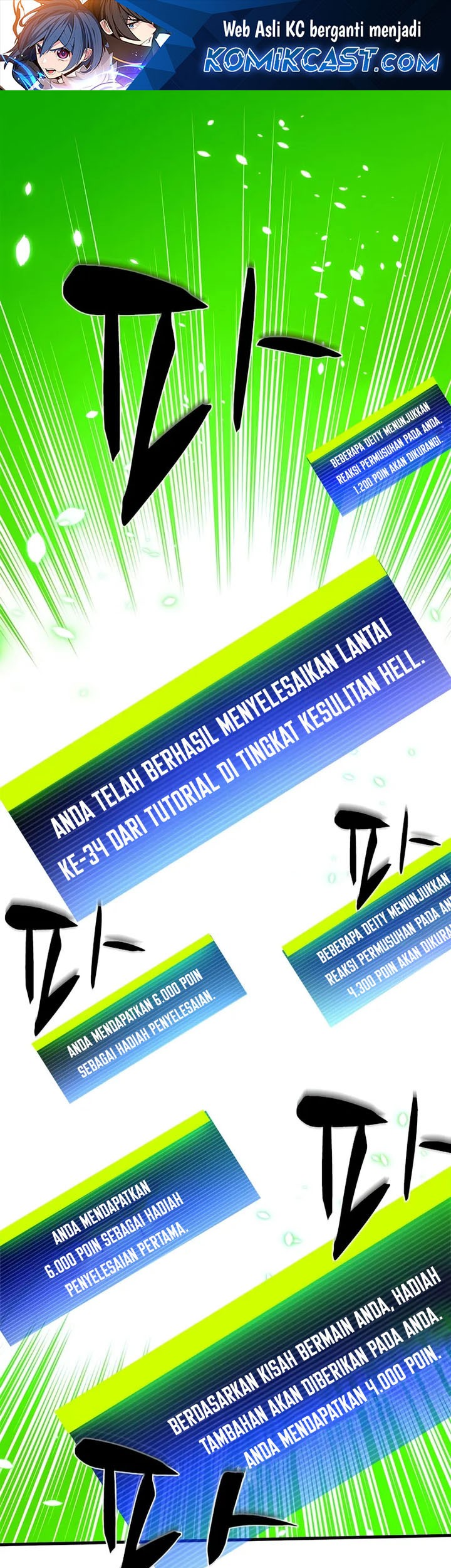 Komik The Tutorial is Too Hard Chapter 209 gambar 1