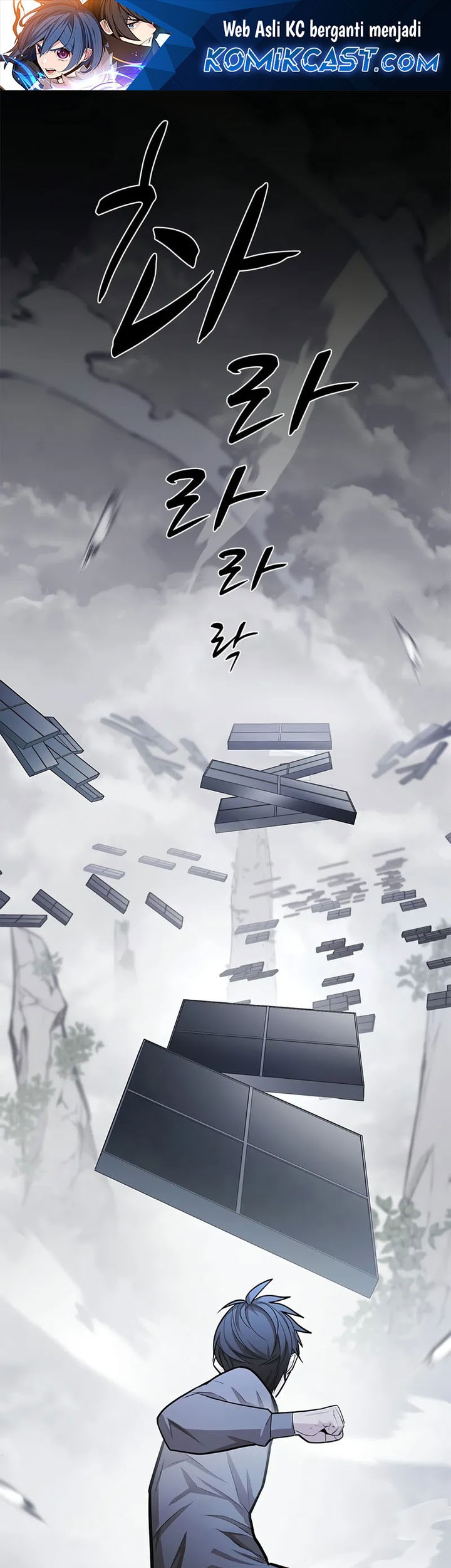 Komik The Tutorial is Too Hard Chapter 213 gambar 1