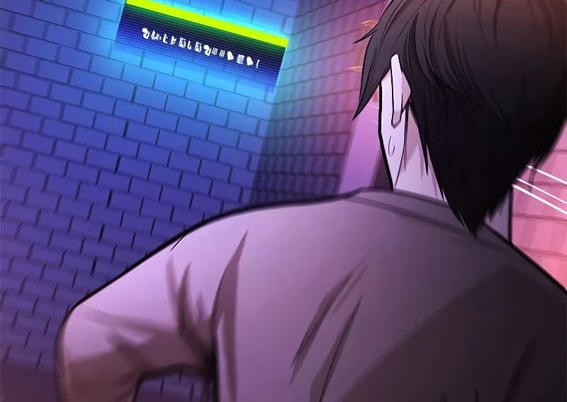 Manhwa The Tutorial is Too Hard Chapter 214 gambar 2