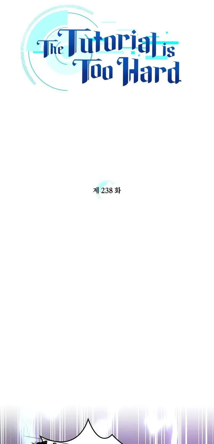 The Tutorial is Too Hard Chapter 238 Gambar 4
