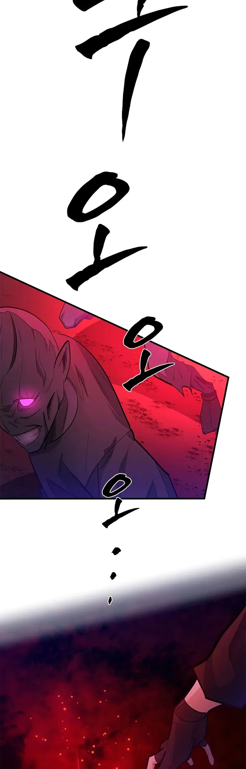 The Tutorial is Too Hard Chapter 250 Gambar 3