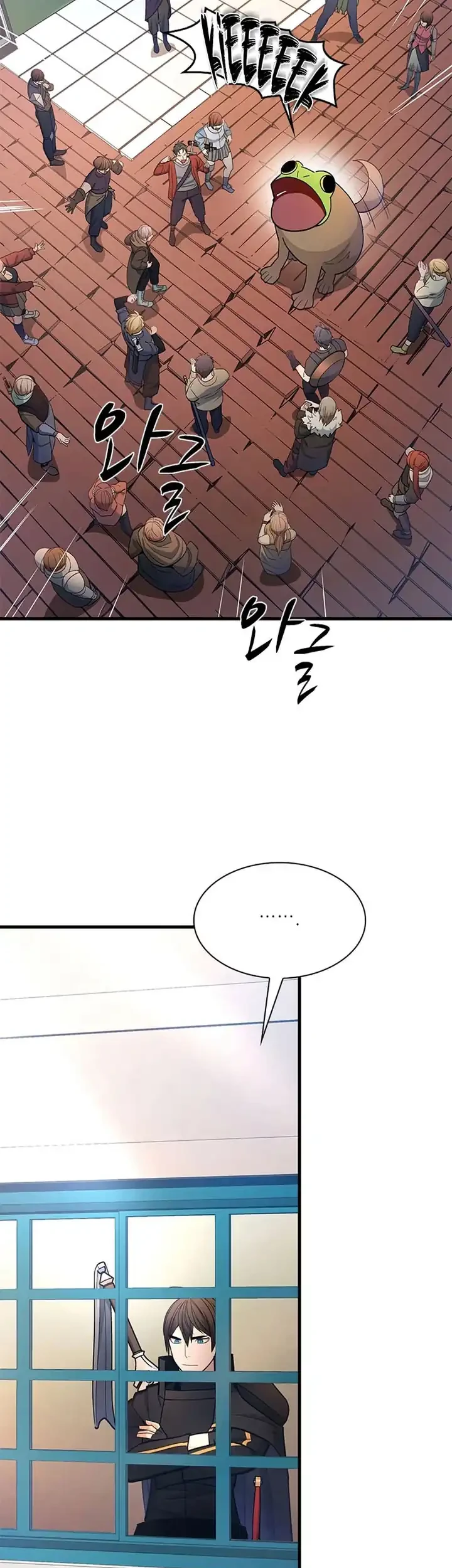 The Tutorial is Too Hard Chapter 259 Gambar 4