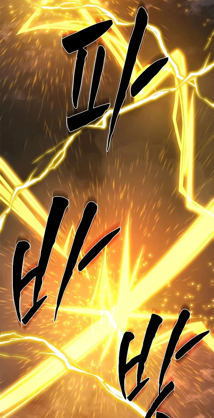 The Tutorial is Too Hard Chapter 260 Gambar 3