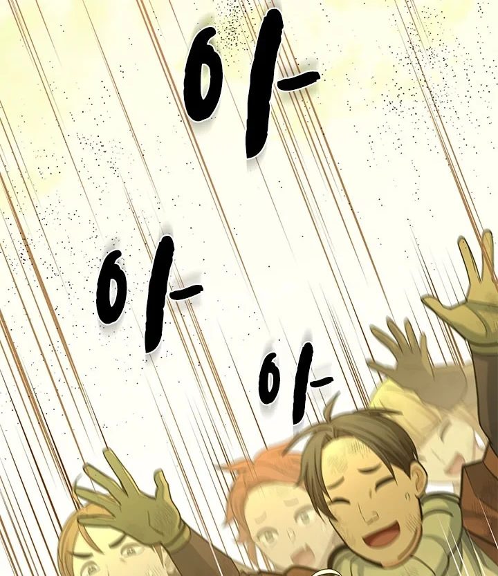 The Tutorial is Too Hard Chapter 272 Gambar 3