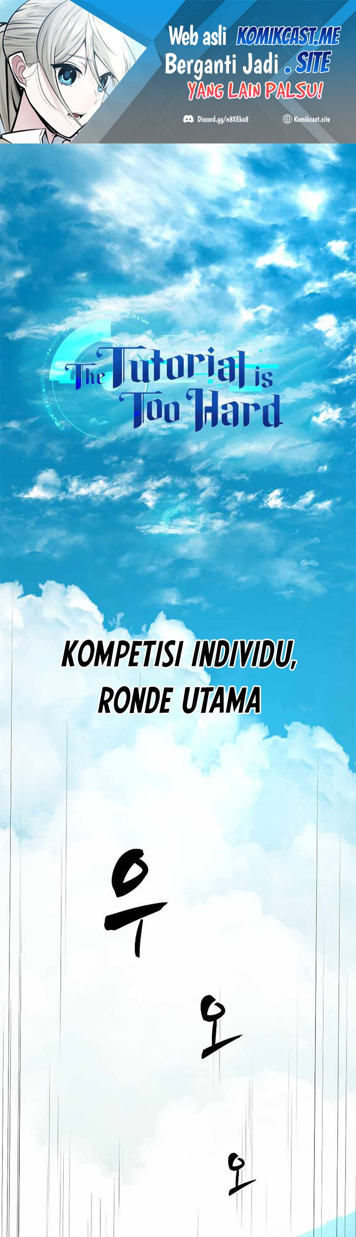 Komik The Tutorial is Too Hard Chapter 84 gambar 1