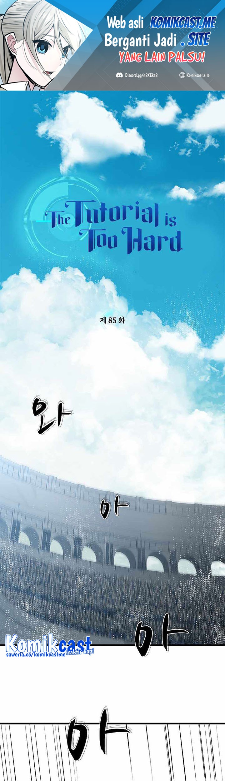 Komik The Tutorial is Too Hard Chapter 85 gambar 1