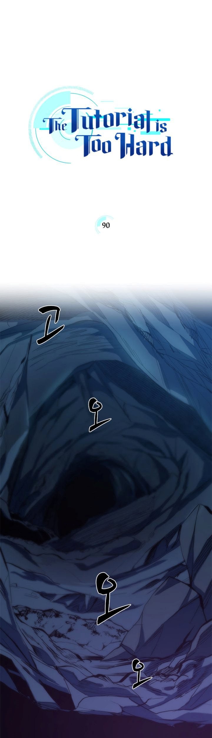 Komik The Tutorial is Too Hard Chapter 90 gambar 1