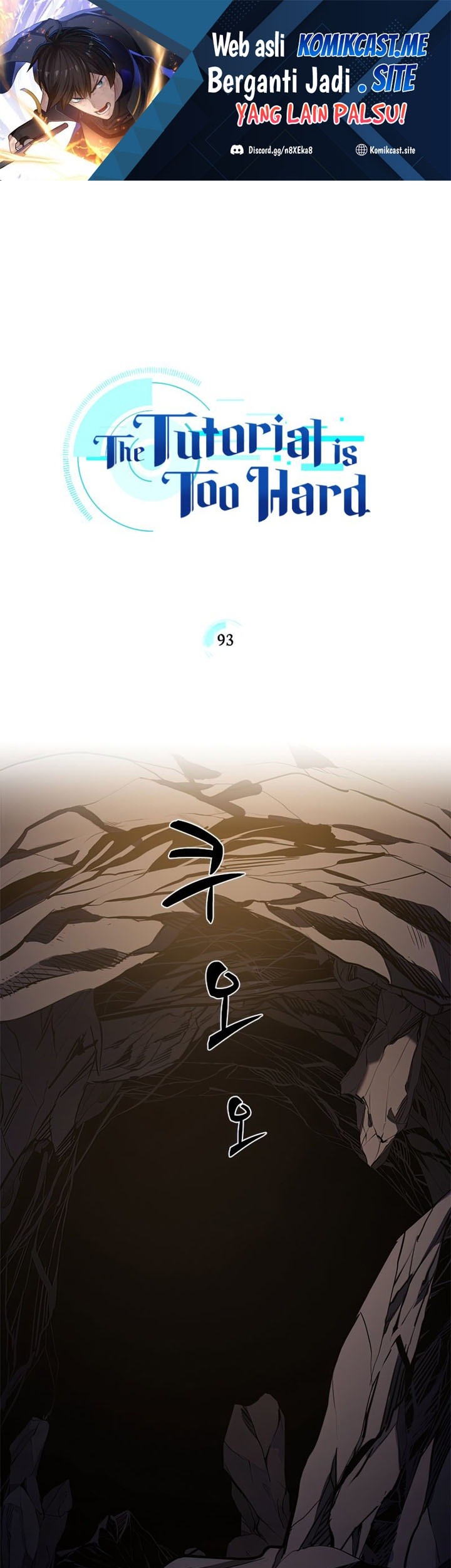 Komik The Tutorial is Too Hard Chapter 93 gambar 1