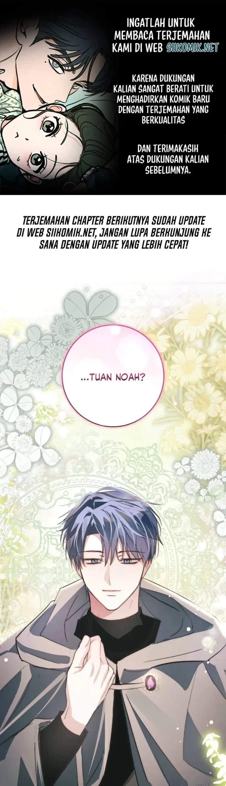 Komik The Tyrant Brother is a Bonus Chapter 14 gambar 1