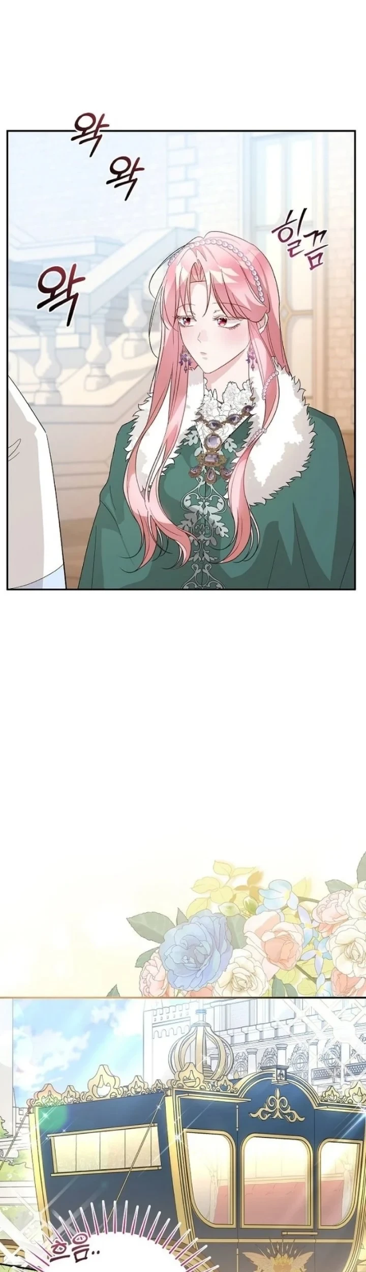 The Tyrant Brother is a Bonus Chapter 22 Gambar 3