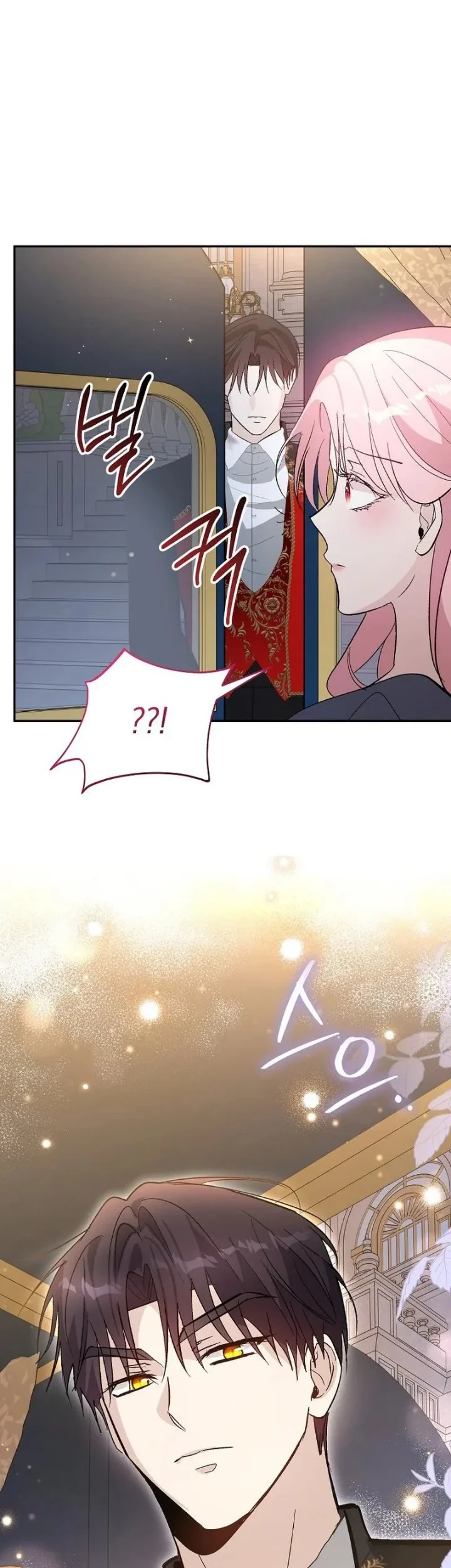 Manhwa The Tyrant Brother is a Bonus Chapter 28 gambar 2