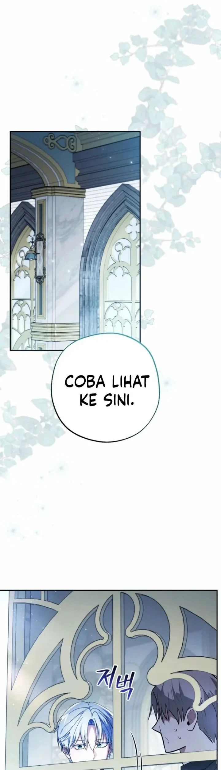 The Tyrant Brother is a Bonus Chapter 5 Gambar 3