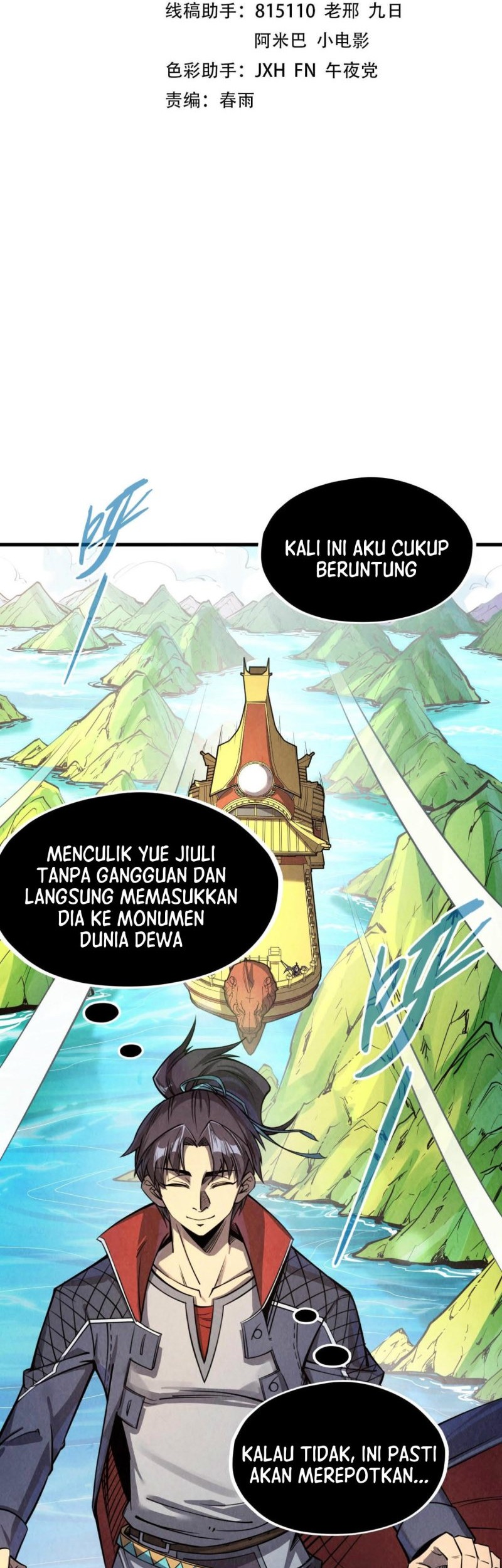 Manhua The Ultimate of All Ages Chapter 234 gambar 2