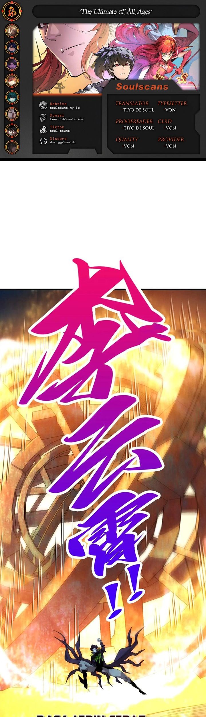 Komik The Ultimate of All Ages Chapter 453 gambar 1