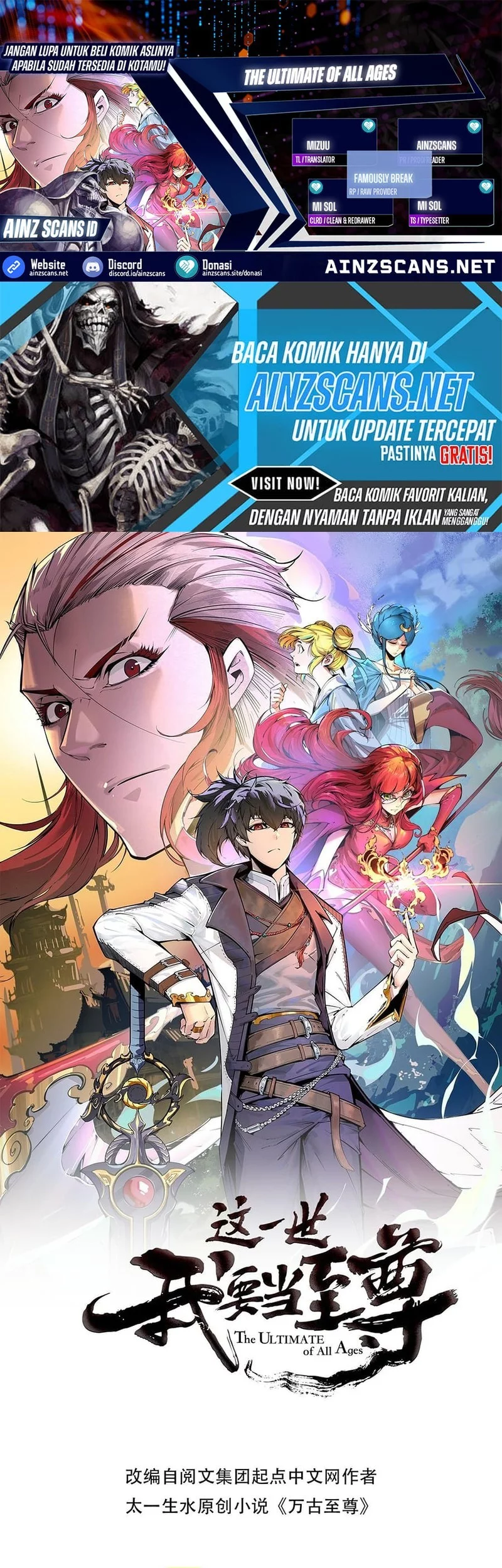 Komik The Ultimate of All Ages Chapter 464 gambar 1