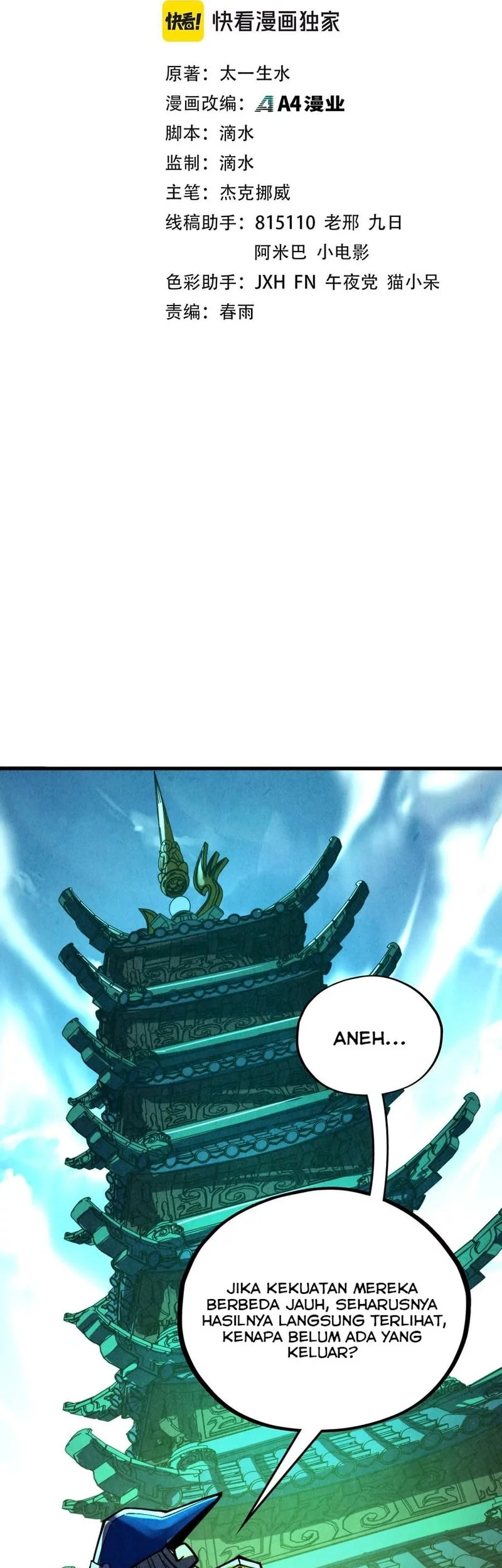 Manhua The Ultimate of All Ages Chapter 464 gambar 2