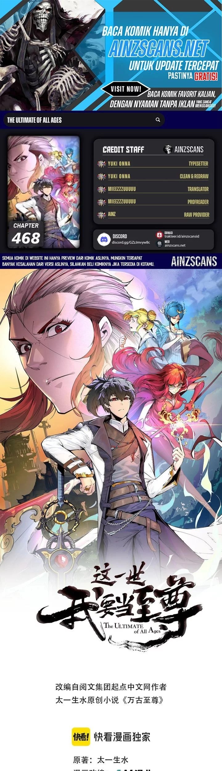 Komik The Ultimate of All Ages Chapter 468 gambar 1