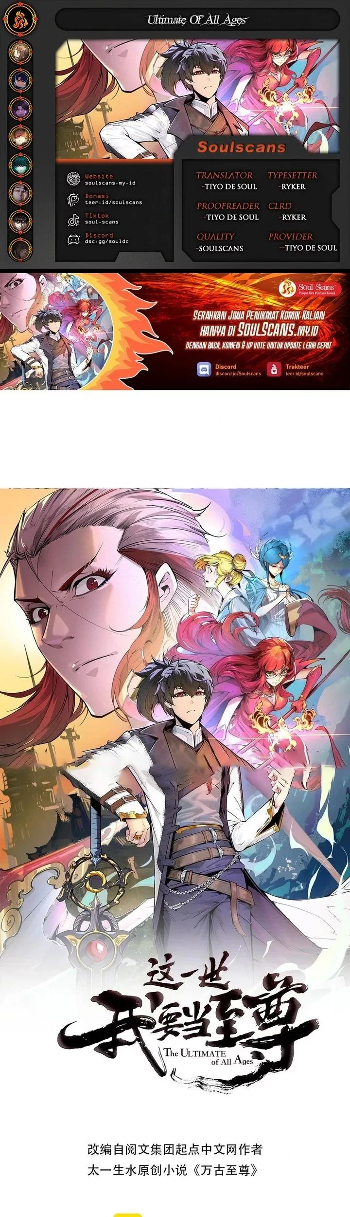 Komik The Ultimate of All Ages Chapter 469 gambar 1
