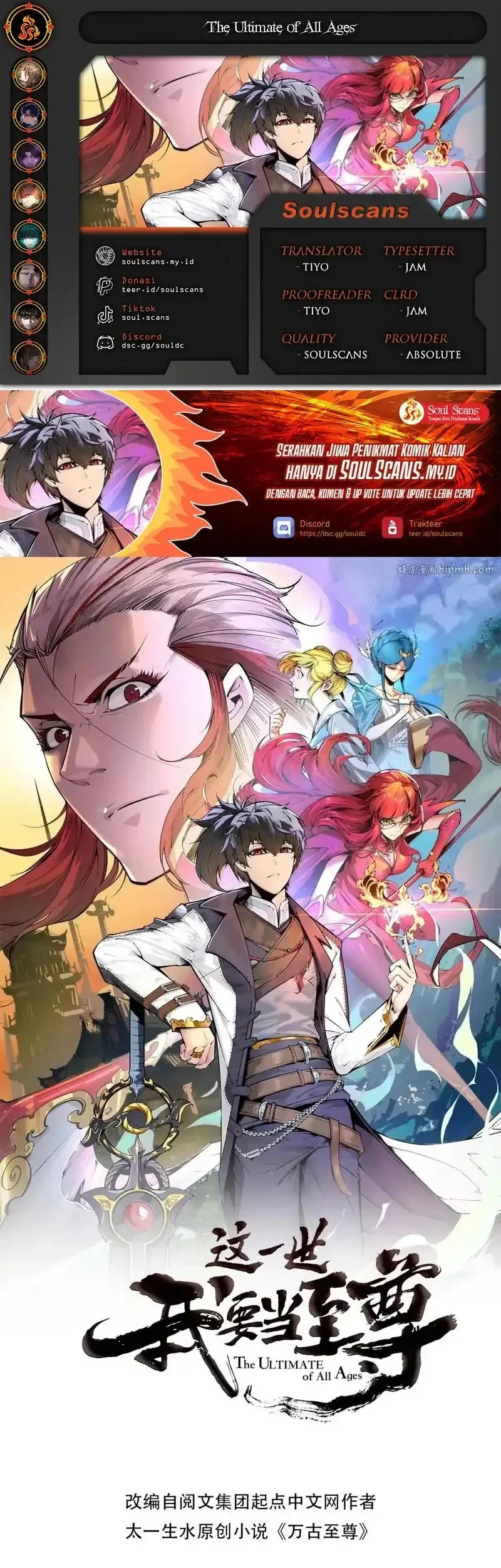 Komik The Ultimate of All Ages Chapter 472 gambar 1