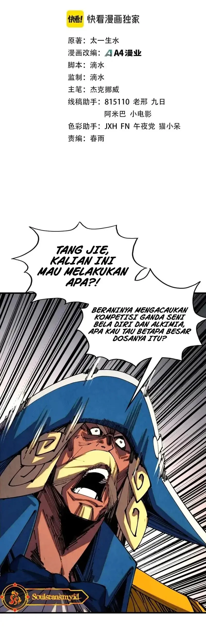 Manhua The Ultimate of All Ages Chapter 472 gambar 2