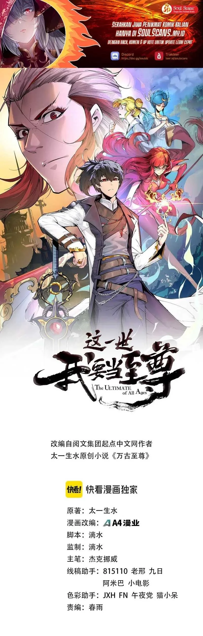 Manhua The Ultimate of All Ages Chapter 478 gambar 2