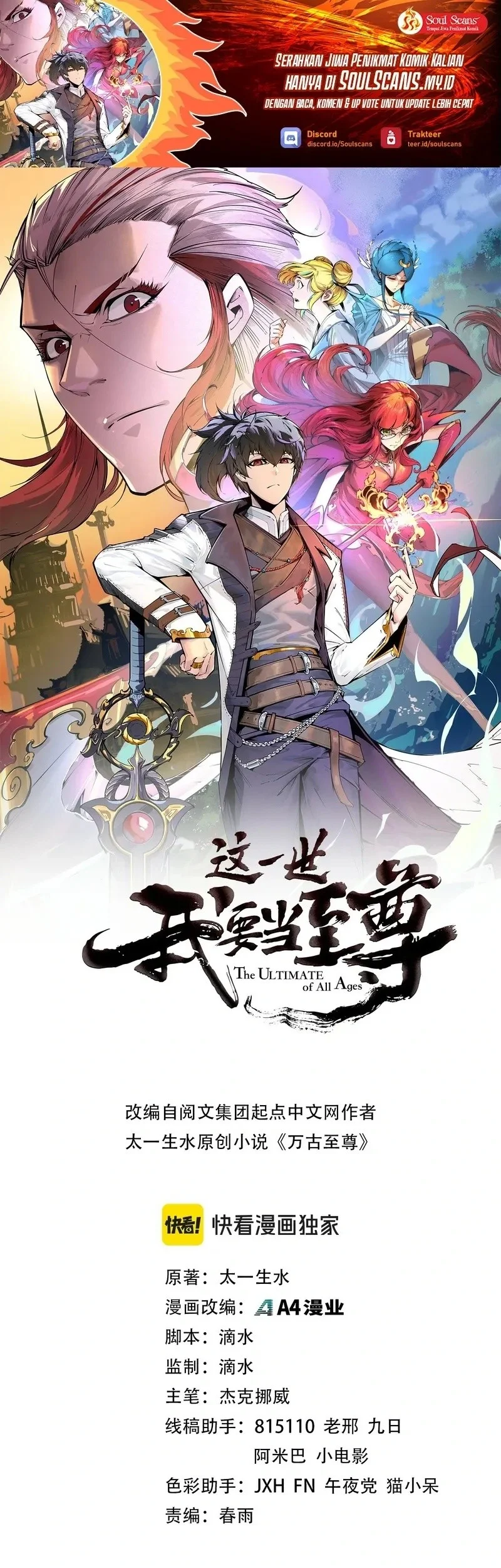 Manhua The Ultimate of All Ages Chapter 479 gambar 2