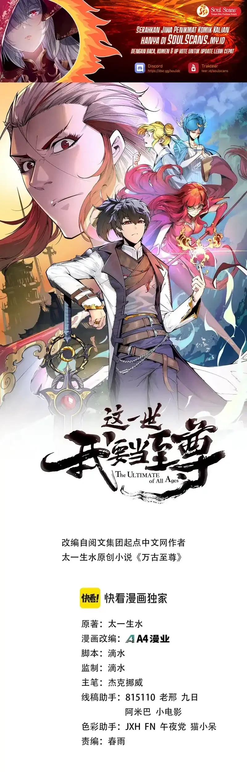 Manhua The Ultimate of All Ages Chapter 480 gambar 2