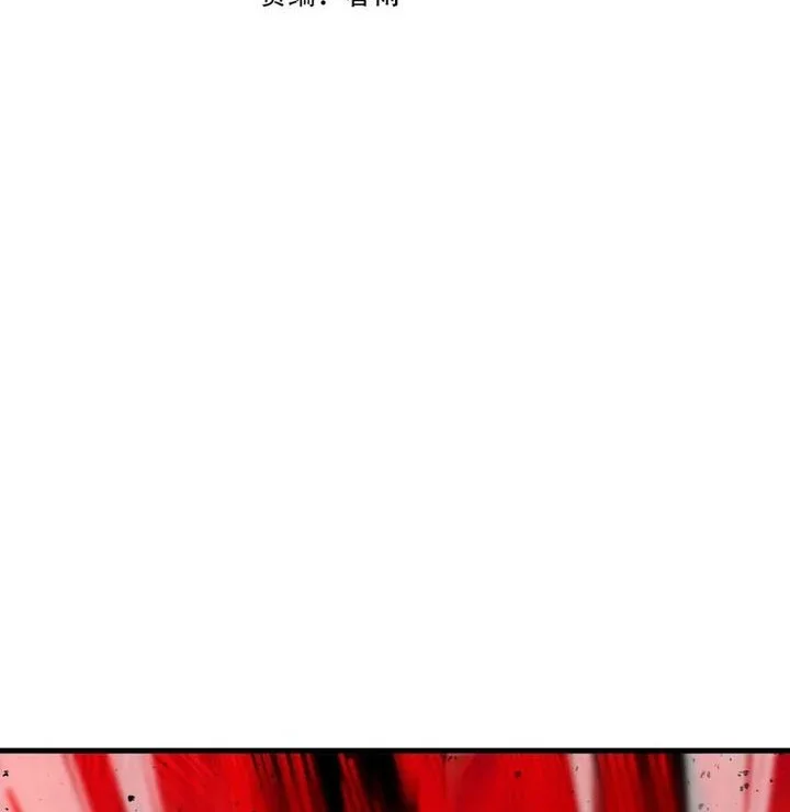 Manhua The Ultimate of All Ages Chapter 487 gambar 2