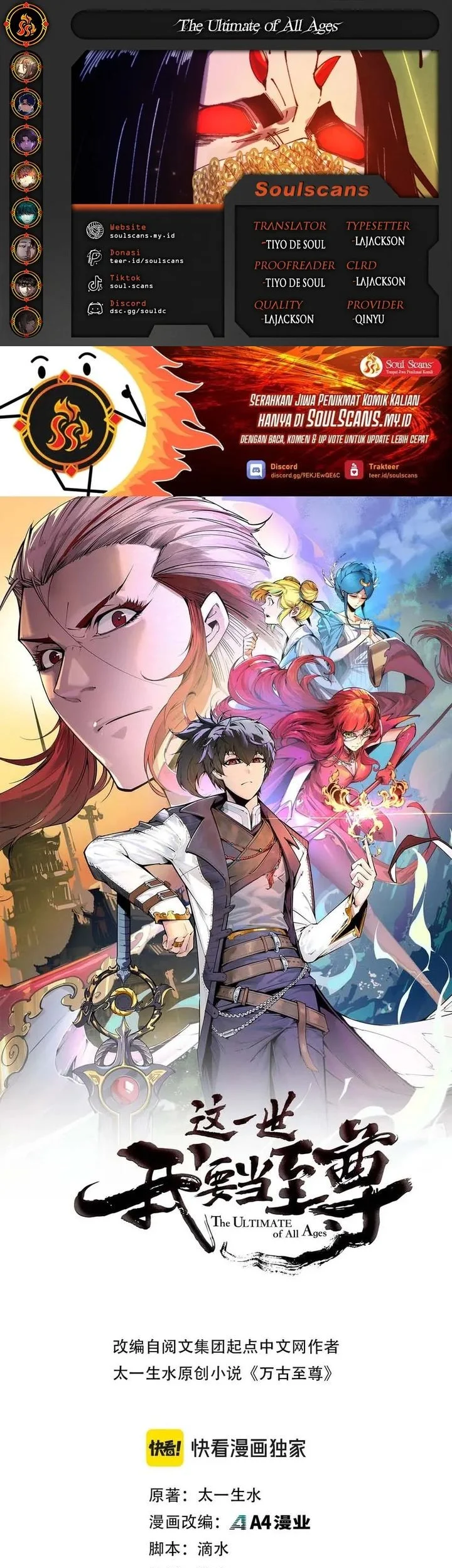 Komik The Ultimate of All Ages Chapter 489 gambar 1