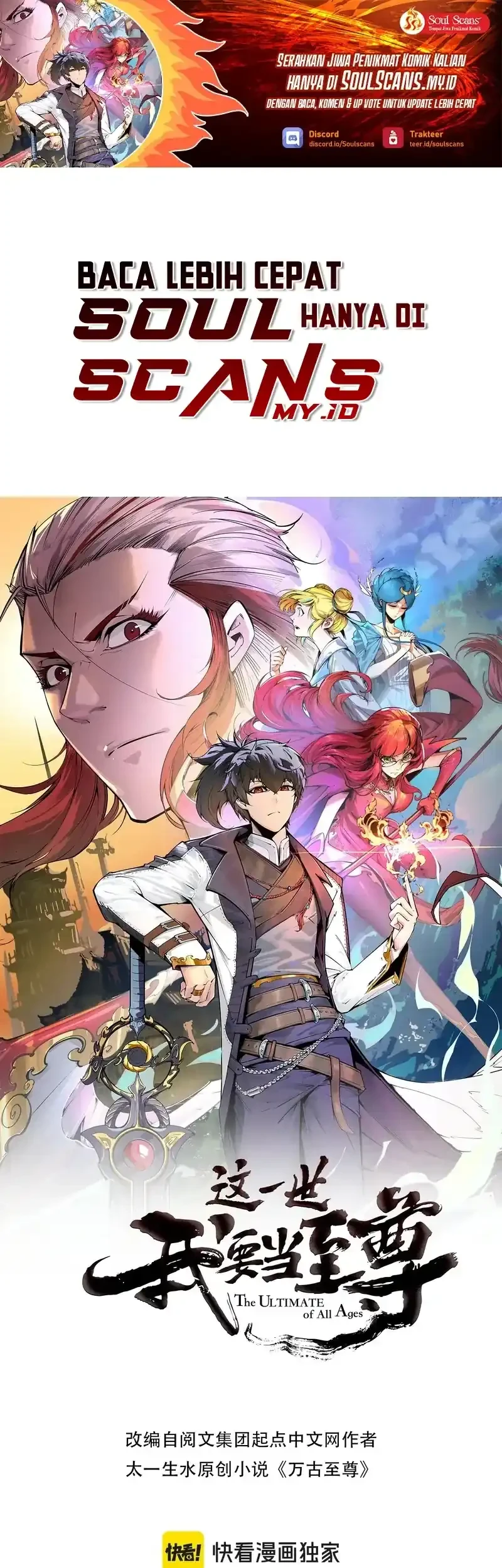Manhua The Ultimate of All Ages Chapter 494 gambar 2