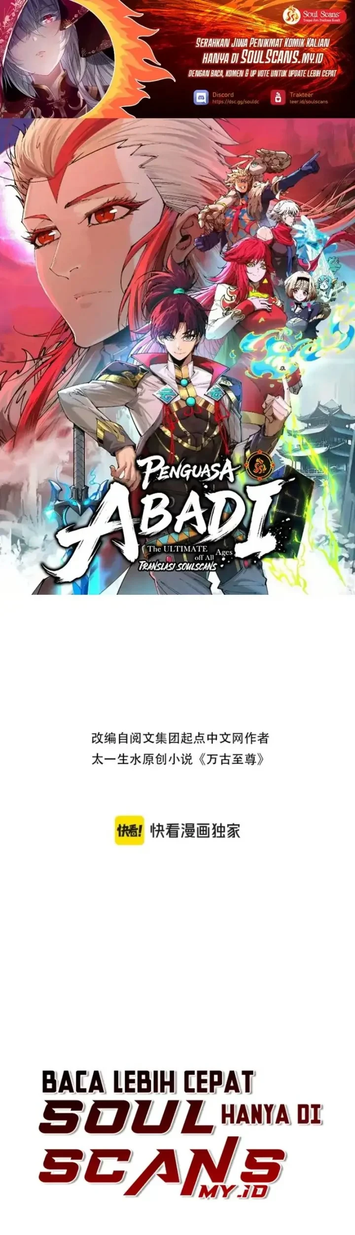Manhua The Ultimate of All Ages Chapter 545 gambar 2
