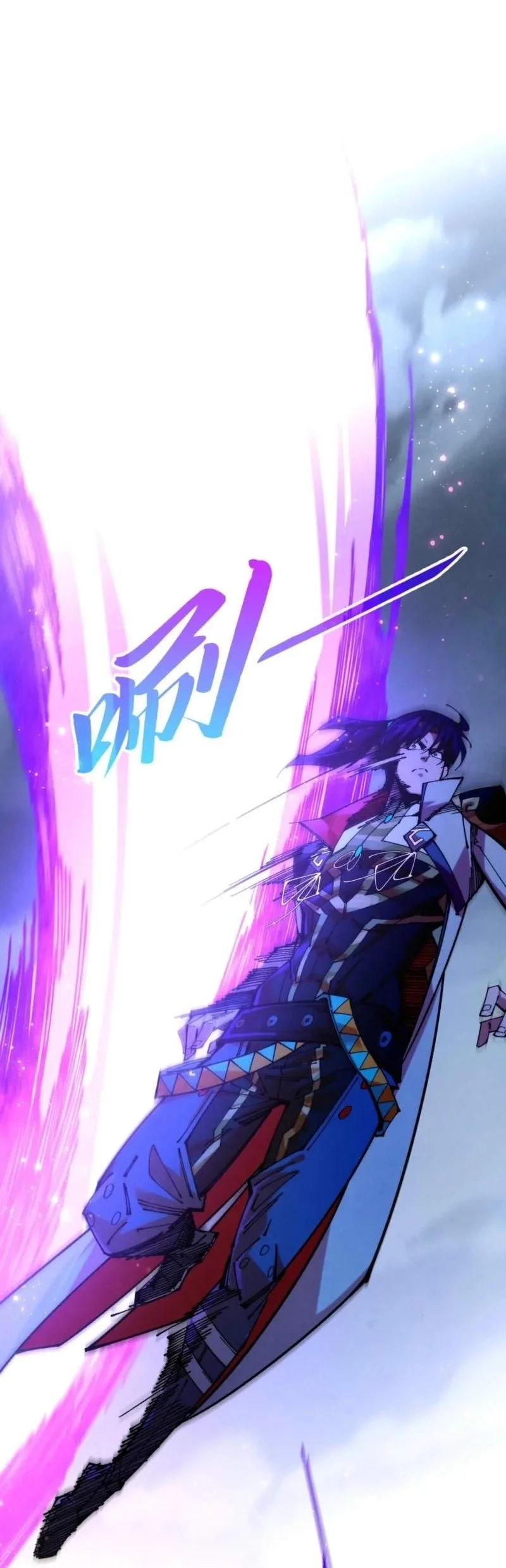 Manhua The Ultimate of All Ages Chapter 551 gambar 2
