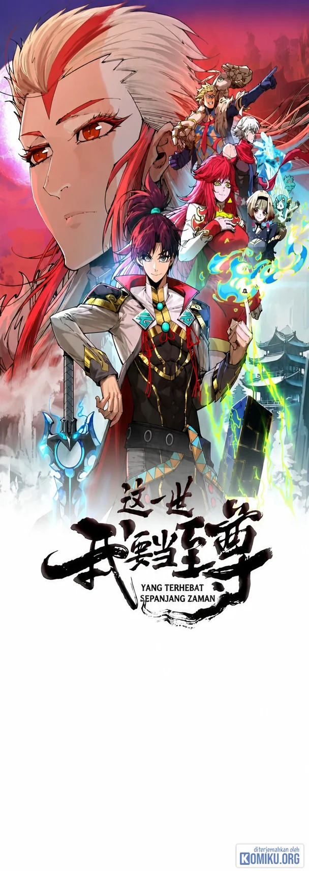 Komik The Ultimate of All Ages Chapter 552 gambar 1