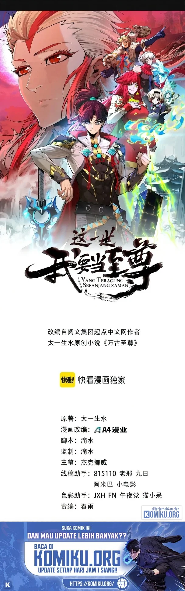 Manhua The Ultimate of All Ages Chapter 561.1 gambar 2