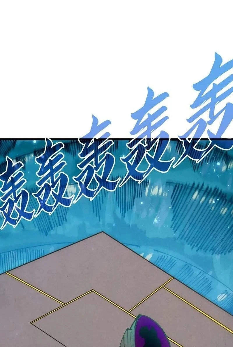 Manhua The Ultimate of All Ages Chapter 575 gambar 2