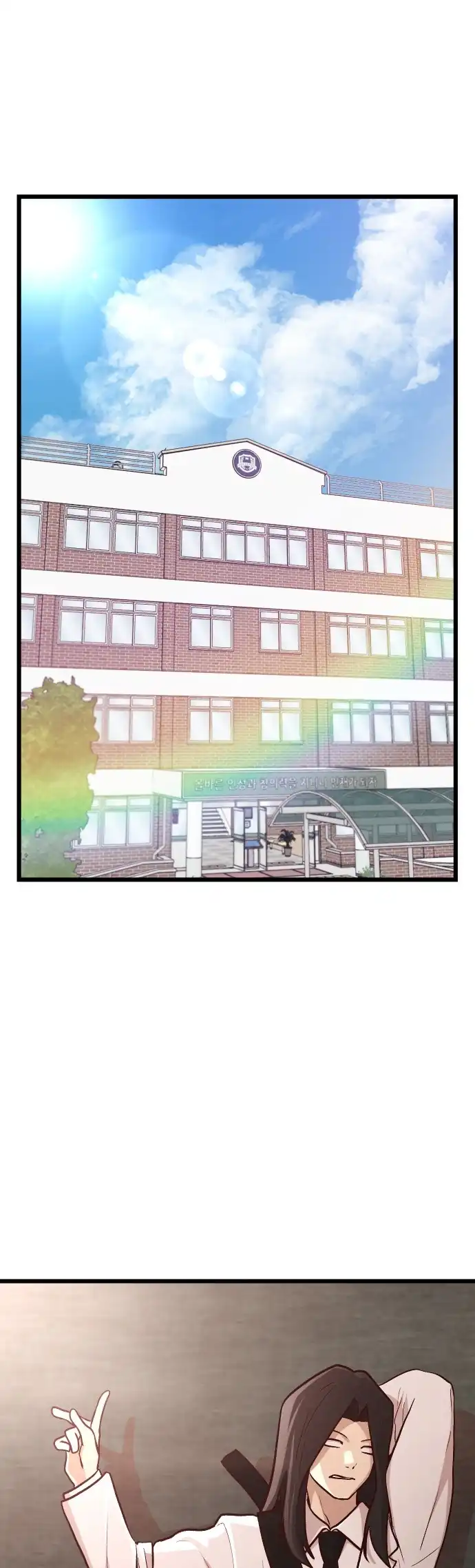 Manhwa The Ultimate Romanticist Chapter 12 gambar 2
