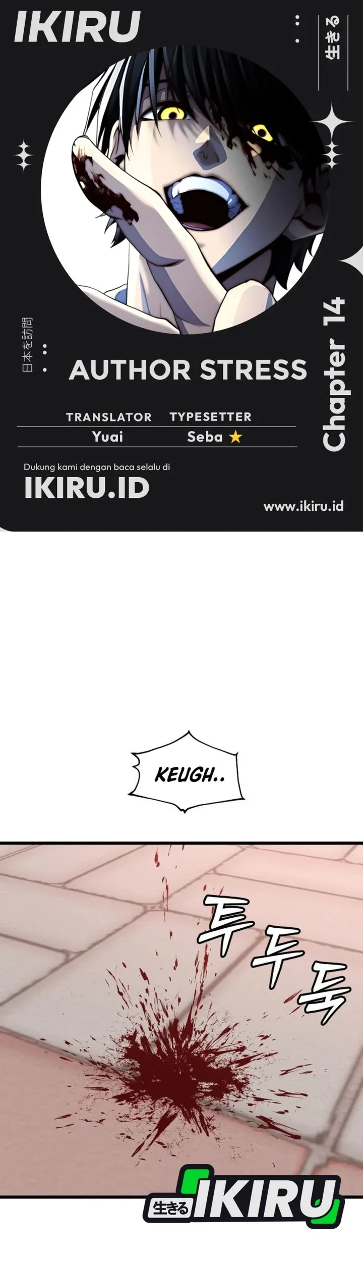 Komik The Ultimate Romanticist Chapter 14 gambar 1